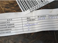  Компрессор кондиционера Ford Focus 2 2008-2011 11437572 #7