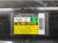  Кронштейн (лапа крепления) Lexus RX 2009-2015 11437648 #5