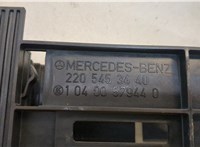  Кронштейн блока управления Mercedes S W220 1998-2005 20484006 #4