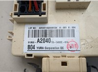 91950-A2040 Блок предохранителей KIA Ceed 2012-2018 20484161 #2
