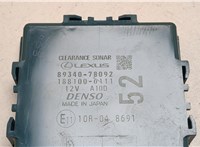 8934078092 Блок управления парктрониками Lexus NX 2014-2021 20484426 #2