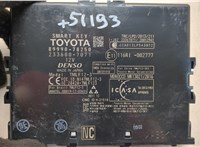 8999078250 Блок управления бесключевого доступа Lexus NX 2014-2021 20484437 #2