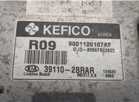 39110-2BRAR, 9001120107KF Блок управления двигателем KIA Ceed 2012-2018 20484459 #2