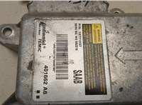 12771237 Блок управления подушками безопасности Cadillac BLS 2006-2009 20484474 #2