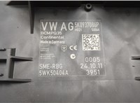 5K0937086P, 5WK50404A Блок управления бортовой сети (Body Control Module) Volkswagen Caddy 2004-2015 20484487 #2