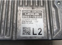 8966178G60 Блок управления двигателем Lexus NX 20484504 #4