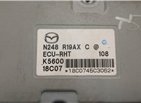N248R19AXC Блок управления люком, крышей Mazda MX-5 4 2015- 20484528 #2