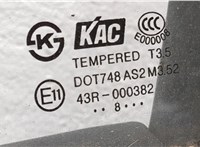 42352069 Дверь боковая (легковая) Chevrolet Captiva 2006-2011 20484716 #4