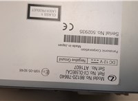 8612078640 Магнитола Lexus NX 2014-2021 20484740 #5