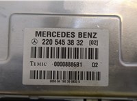 2205453832, 00008886B1 Блок управления подвеской Mercedes S W220 1998-2005 20485453 #3