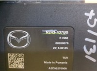 N243437B0 Блок управления стояночным тормозом Mazda MX-5 4 2015- 20485495 #2