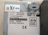 nd0k66drxa Блок комфорта Mazda MX-5 4 2015-2025 20485505 #2