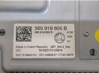  Дисплей мультимедиа Skoda Kodiaq 20485955 #3