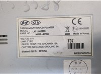 96560-2V200 Магнитола Hyundai Veloster 2011-2017 20485969 #2