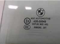51357182117, 7182117 Стекло боковой двери BMW 5 F10 2010-2017 20485980 #2