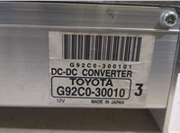 G92C030010 Инвертор, преобразователь напряжения Lexus GS 2005-2012 20486147 #3