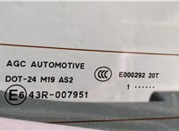 Кнопка открывания багажника Citroen C4 2010-2020 11438787 #4