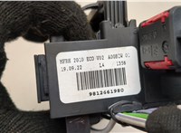 9812661980 Блок предохранителей Citroen C3 Aircross 2017-2024 20486516 #4