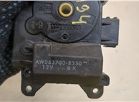 AW0637008350 Электропривод заслонки отопителя Ford Edge 2006-2015 20486629 #4