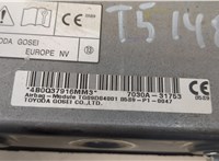 7030A31753 Подушка безопасности коленная Mitsubishi Outlander 2012-2021 20486717 #4