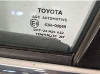  Замок двери Toyota Auris E18 2012- 11439166 #4