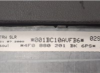 4F0880201BK Подушка безопасности водителя Audi A6 (C6) 2004-2011 20487159 #3