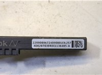 9672409080 Антенна Citroen C3 Aircross 2017-2024 20487386 #2