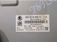  Дисплей мультимедиа Skoda Octavia (A7) 2013-2023 20487459 #4