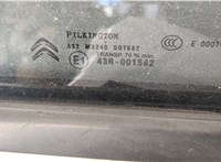  Ручка двери наружная Citroen C4 2010-2020 11439419 #3