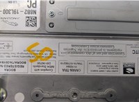 N8B219L300PC Магнитола Land Rover Range Rover Evoque 2018- 20488559 #6