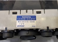 5590005091, 1465700540 Переключатель отопителя (печки) Toyota Avensis 1 1997-2003 20488837 #2