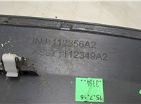 98174917XT Молдинг крыла Peugeot 2008 2013-2019 20488873 #3