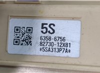  Блок предохранителей Toyota Auris E18 2012- 20488980 #6