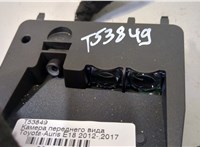  Камера переднего вида Toyota Auris E18 2012- 20489099 #2