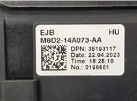  Блок предохранителей Land Rover Range Rover Evoque 2018- 20489114 #3