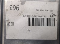 03G906016HS Блок управления двигателем Audi A6 (C6) 2004-2011 20489178 #4