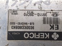  Блок управления двигателем KIA Rio 2005-2011 20489223 #2