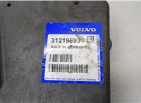  Корпус блока предохранителей Volvo S40 2004- 20489609 #4