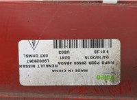 265904BA0A Фонарь дополнительный (стоп-сигнал) Nissan X-Trail (T32) 2013- 20489805 #2