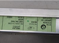 51167013095, 51169122627, 67658381524 Шторка солнцезащитная BMW 7 E65 2001-2008 20490112 #3