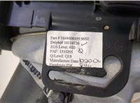 1644600195, 18114726 Кожух рулевой колонки Mercedes GL X164 2006-2012 20490294 #4