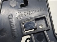 9143H8 Ручка двери салона Citroen C5 2001-2004 20490490 #2