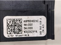  Переключатель дворников (стеклоочистителя) Ford Galaxy 2010-2015 20490597 #3
