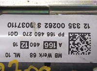 A1664601216 Колонка рулевая Mercedes ML W166 2011-2015 20491661 #2