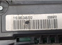 8J0920980EX Щиток приборов (приборная панель) Audi TT (8J) 2006-2014 20491669 #3