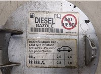  Пробка топливного бака Volkswagen Passat 6 2005-2010 11441336 #5