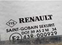  Замок двери Renault Espace 4 2002- 11441457 #6