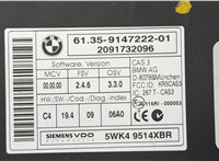 9147222 Блок управления CAS BMW X6 E71 2007-2014 20492512 #2