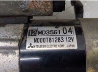 MD360368 Стартер Mitsubishi Carisma 1995-2004 20493258 #3