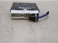  Блок управления парктрониками BMW i3 2013-2022 20493272 #2
